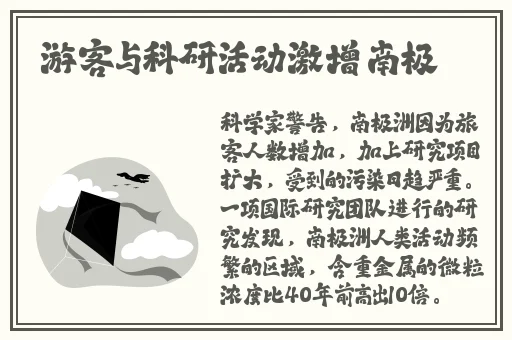 幼儿hiphop仙踪网张婉莹作业