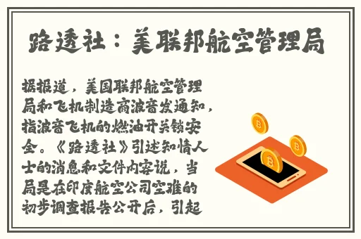 50款禁用软件app入口免费